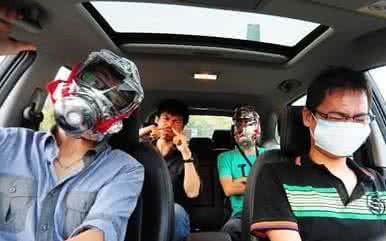 車主花三分鐘看完這篇文章，結(jié)果甲醛治理受用終身！