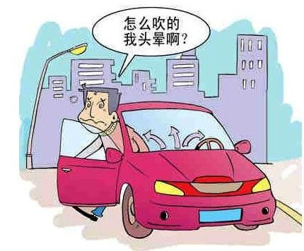 車主花三分鐘看完這篇文章，結(jié)果甲醛治理受用終身！