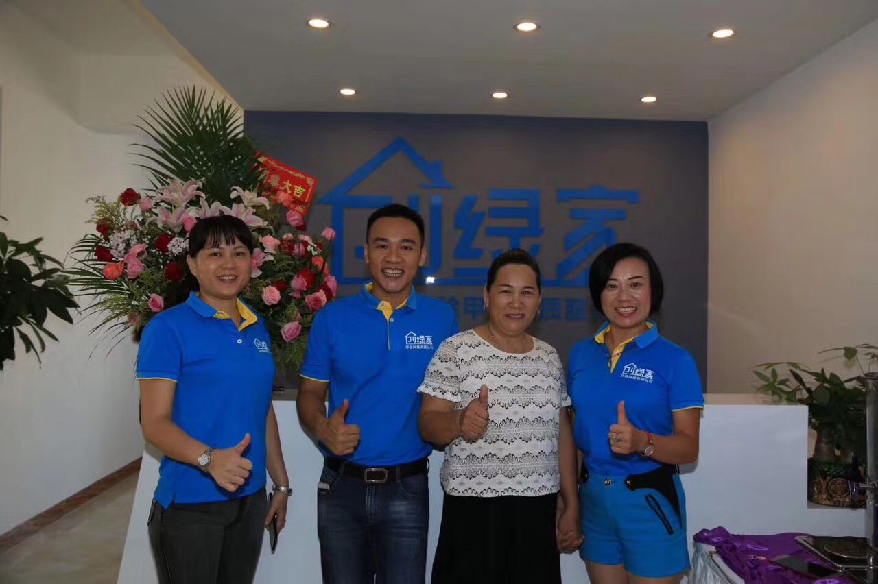 熱烈祝賀創(chuàng)綠家空氣治理海口服務中心新落成！