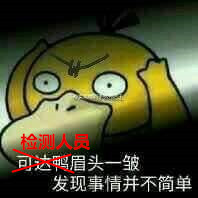 廚房水管破裂傳出刺鼻性氣味，原以為是鄰居家甲醛超標，沒想到是“絕命毒師”