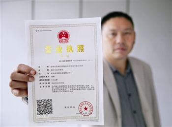 干貨 | 創(chuàng)綠家服務(wù)門(mén)店選址、注冊(cè)公司及組織架構(gòu)分析