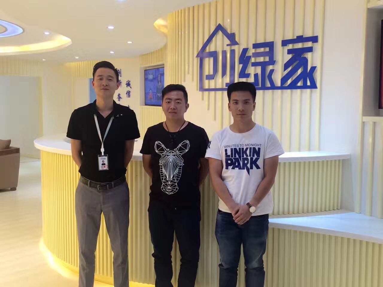 熱烈祝賀創(chuàng)綠家空氣治理潮安服務(wù)中心新落成！