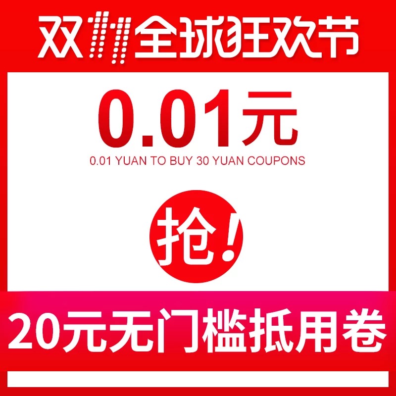 少約炮 少搞基 精力全放雙十一！