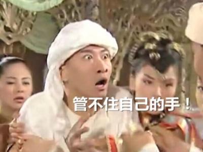 少約炮 少搞基 精力全放雙十一！