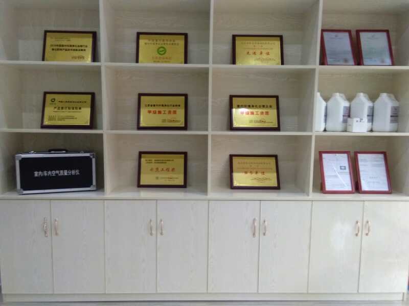 熱烈祝賀創(chuàng)綠家空氣治理巴中服務(wù)中心新落成！