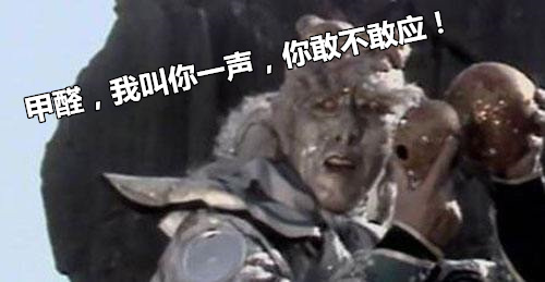 活性炭除甲醛有用嗎？事實證明除甲醛不能光圖省事……