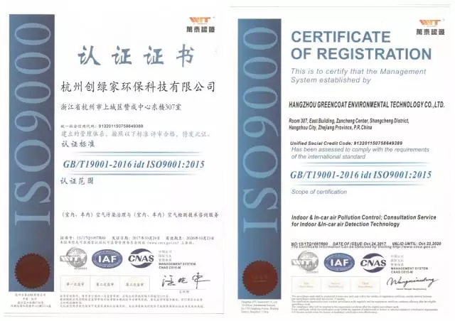 不忘初心，砥礪前行 | 2017丁酉年創(chuàng)綠家大事記回顧！