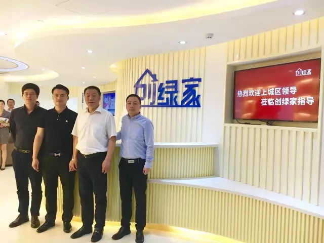 不忘初心，砥礪前行 | 2017丁酉年創(chuàng)綠家大事記回顧！