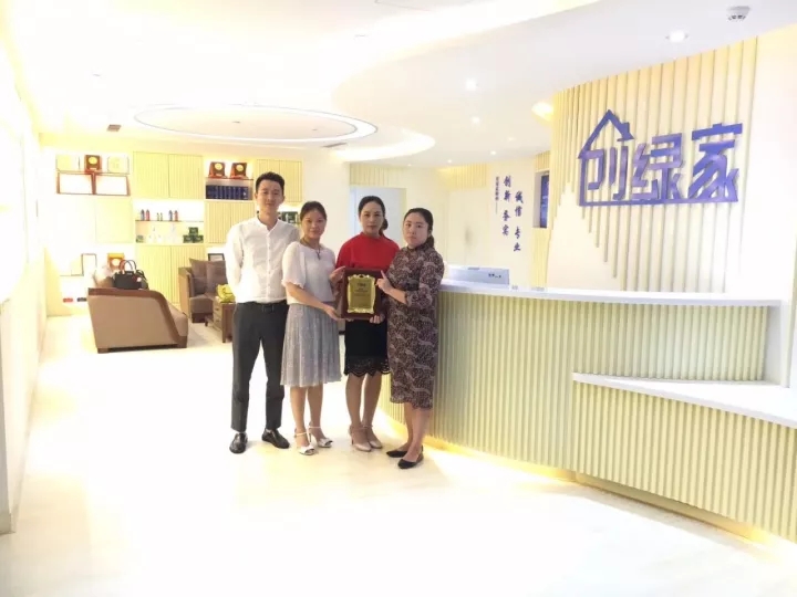 熱烈祝賀創(chuàng)綠家空氣治理大足服務(wù)中心新落成！