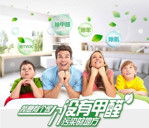 甲醛中毒怎么辦？