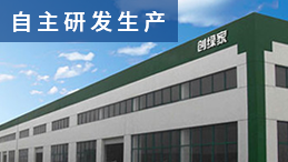 創(chuàng)綠家除甲醛加盟如何？實(shí)力項(xiàng)目