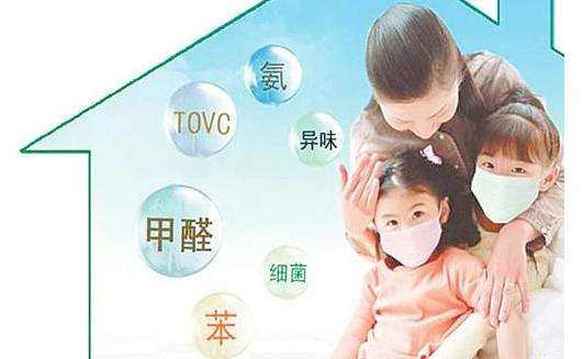 甲醛超標(biāo)怎么辦？甲醛的危害有哪些