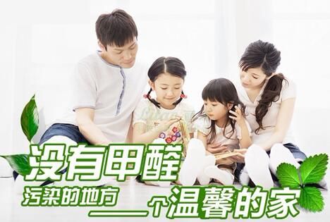 不請空氣檢測治理公司，自己能有效去除甲醛、苯嗎？