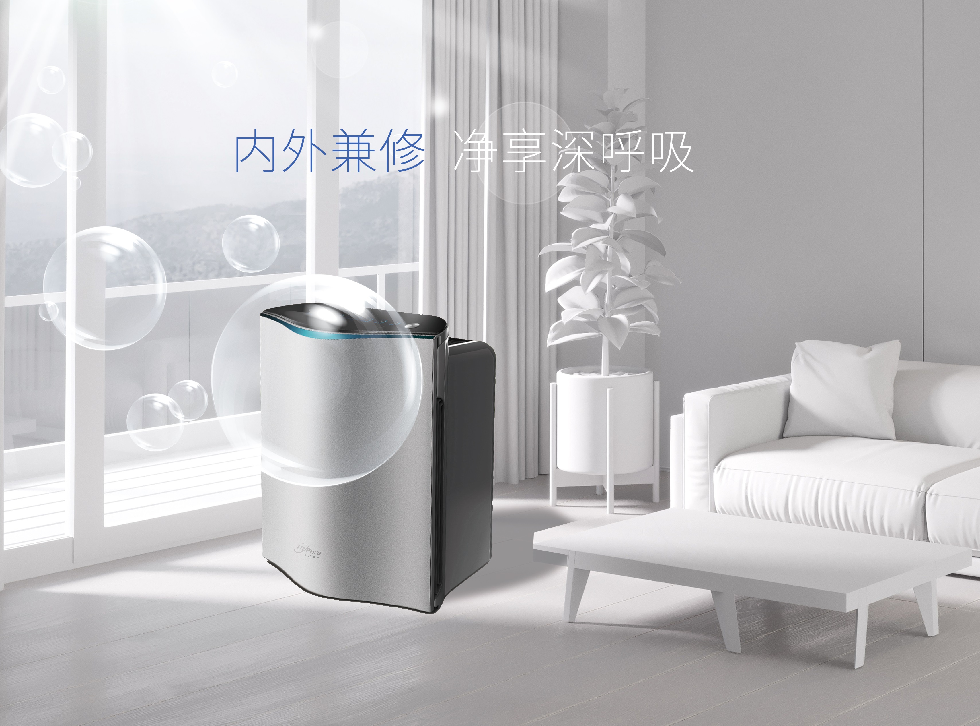 聽說空氣凈化器有輻射，為了家人趕緊看！