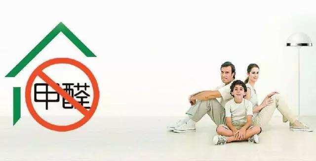 冬季取暖設(shè)備齊開(kāi)工，甲醛得道升天啦