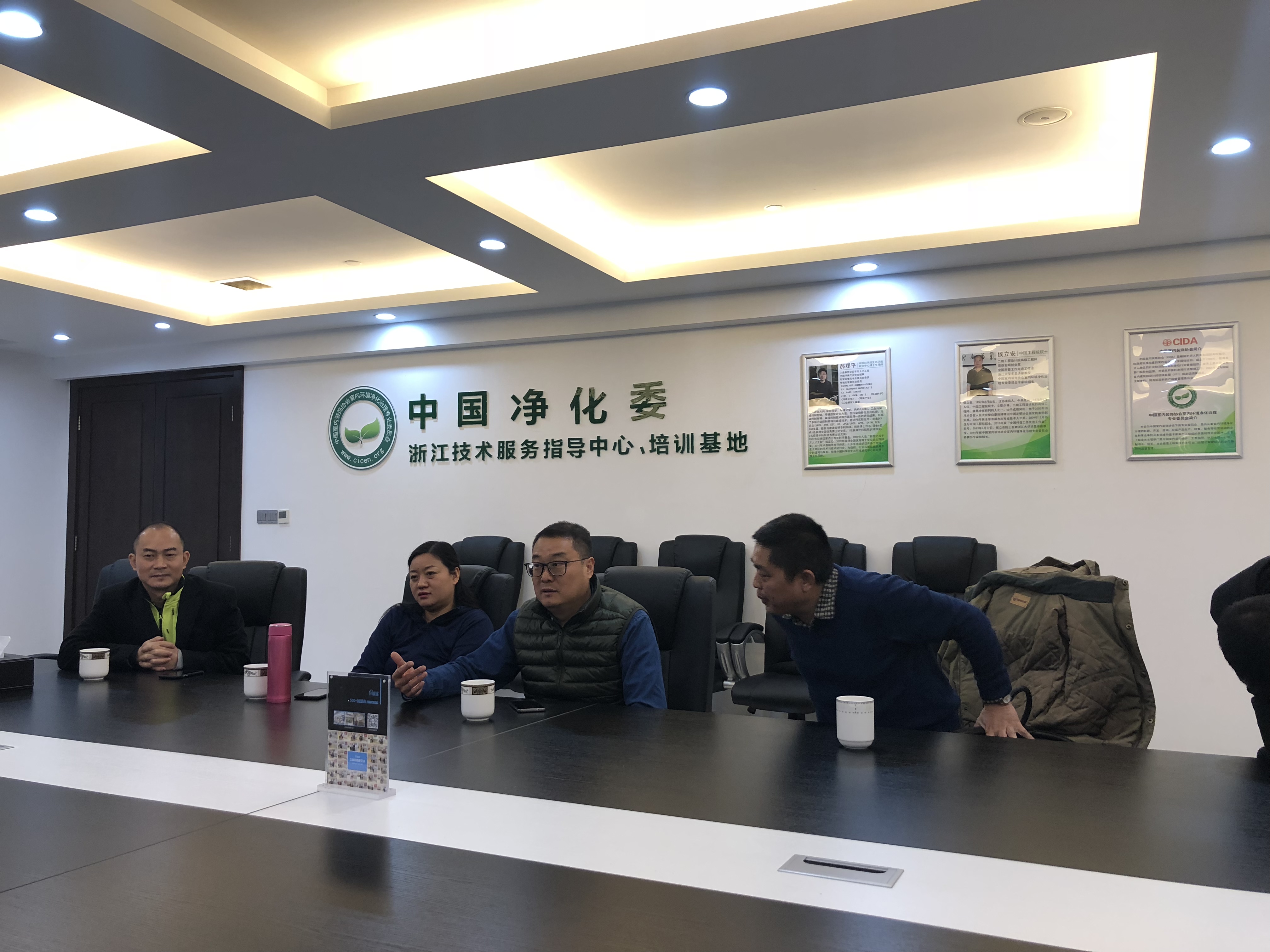 中國(guó)室內(nèi)環(huán)境凈化治理行業(yè)第四次發(fā)展研討會(huì)圓滿結(jié)束！