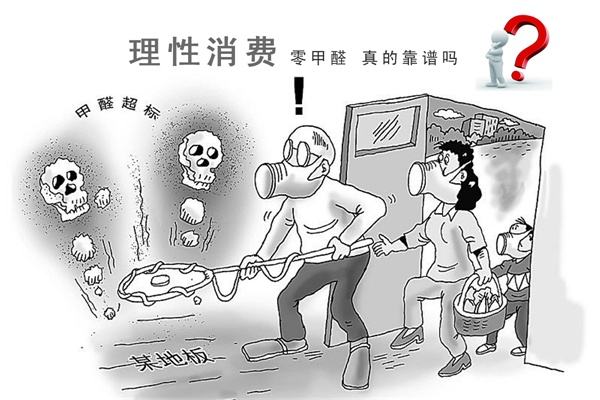 新房裝修去除甲醛，捍衛(wèi)寶寶健康，是每個(gè)父母的責(zé)任！