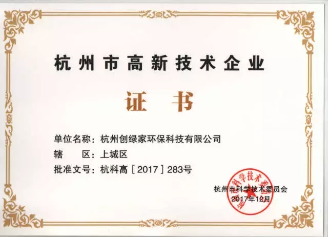 世界無(wú)醛日，甲醛檢測(cè)只需1元！