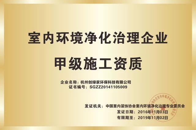 世界無(wú)醛日，甲醛檢測(cè)只需1元！