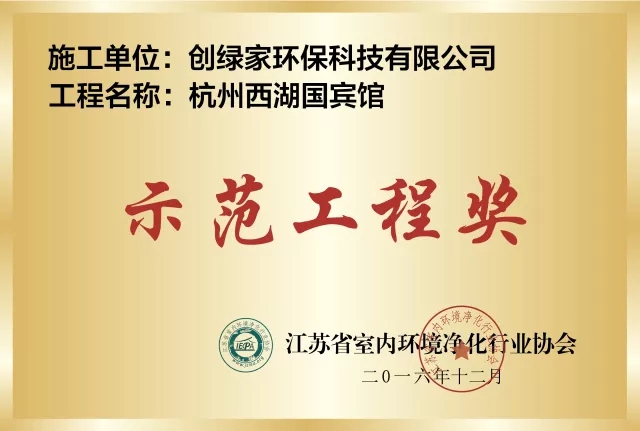 世界無(wú)醛日，甲醛檢測(cè)只需1元！