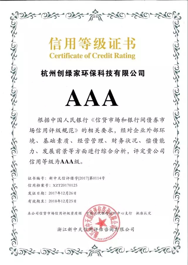 世界無(wú)醛日，甲醛檢測(cè)只需1元！