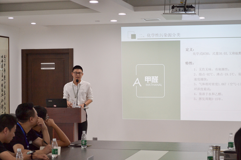 中國室內裝飾協(xié)會室內環(huán)境凈化治理專業(yè)委員會浙江中心第二期除醛技術交流峰會圓滿結束！