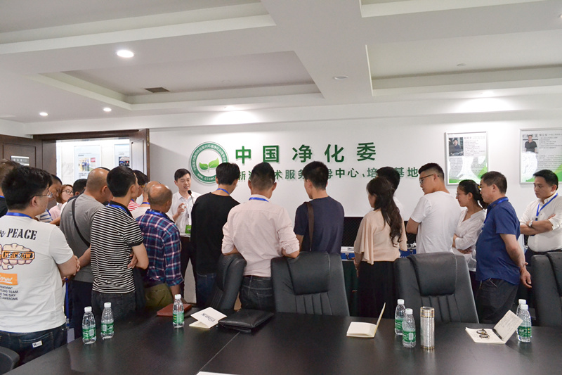 中國室內裝飾協(xié)會室內環(huán)境凈化治理專業(yè)委員會浙江中心第二期除醛技術交流峰會圓滿結束！