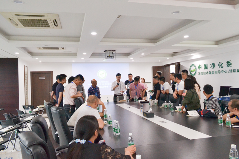 中國室內裝飾協(xié)會室內環(huán)境凈化治理專業(yè)委員會浙江中心第二期除醛技術交流峰會圓滿結束！