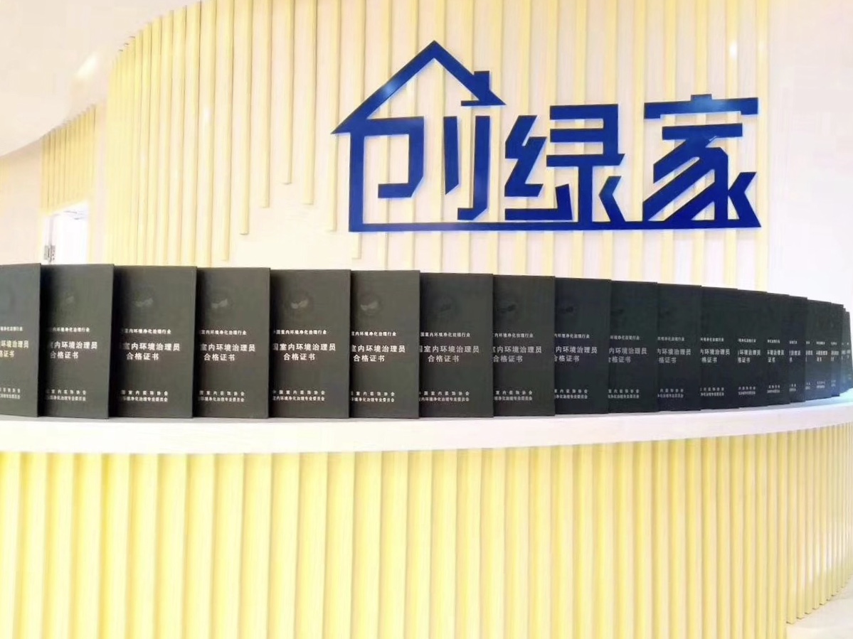 創(chuàng)綠家是如何打動(dòng)眾多擁有致富夢(mèng)想的創(chuàng)業(yè)者的？