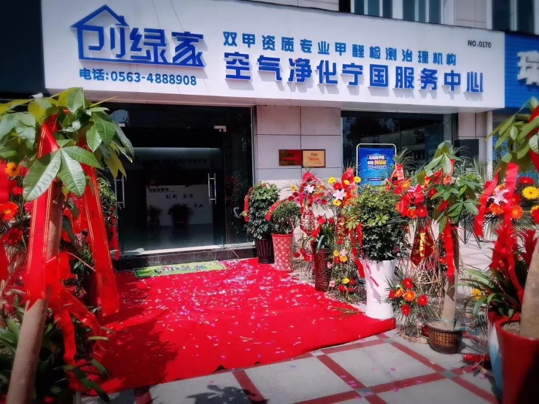 創(chuàng)綠家是如何打動(dòng)眾多擁有致富夢(mèng)想的創(chuàng)業(yè)者的？