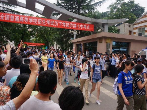 #助力高考# 保存好你的高考準(zhǔn)考證，創(chuàng)綠家送您安“醛”一夏！