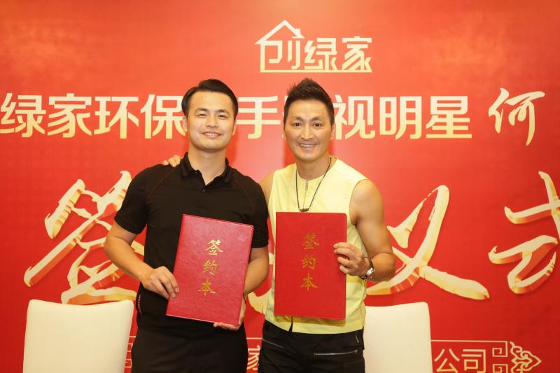 新房除甲醛，展昭來代言—?jiǎng)?chuàng)綠家品牌形象強(qiáng)勢升級