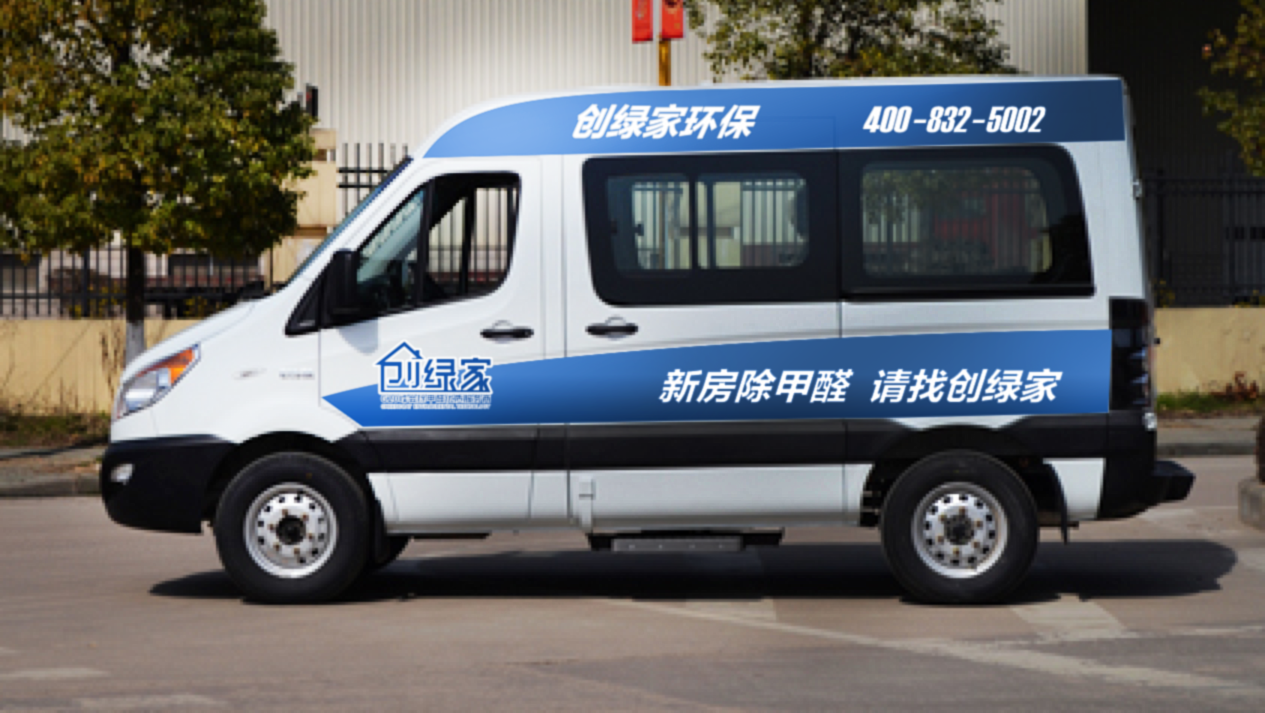 新房除甲醛，請找創(chuàng)綠家