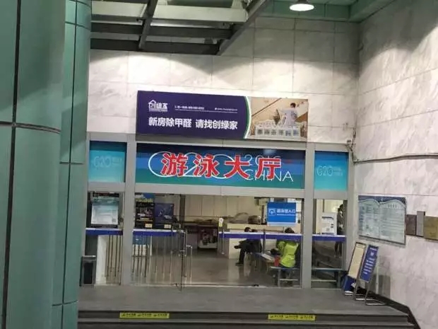 新房除甲醛，請找創(chuàng)綠家