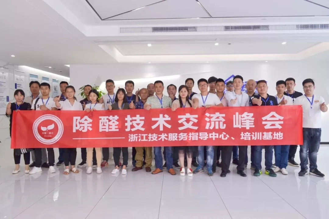 新房除甲醛，請找創(chuàng)綠家