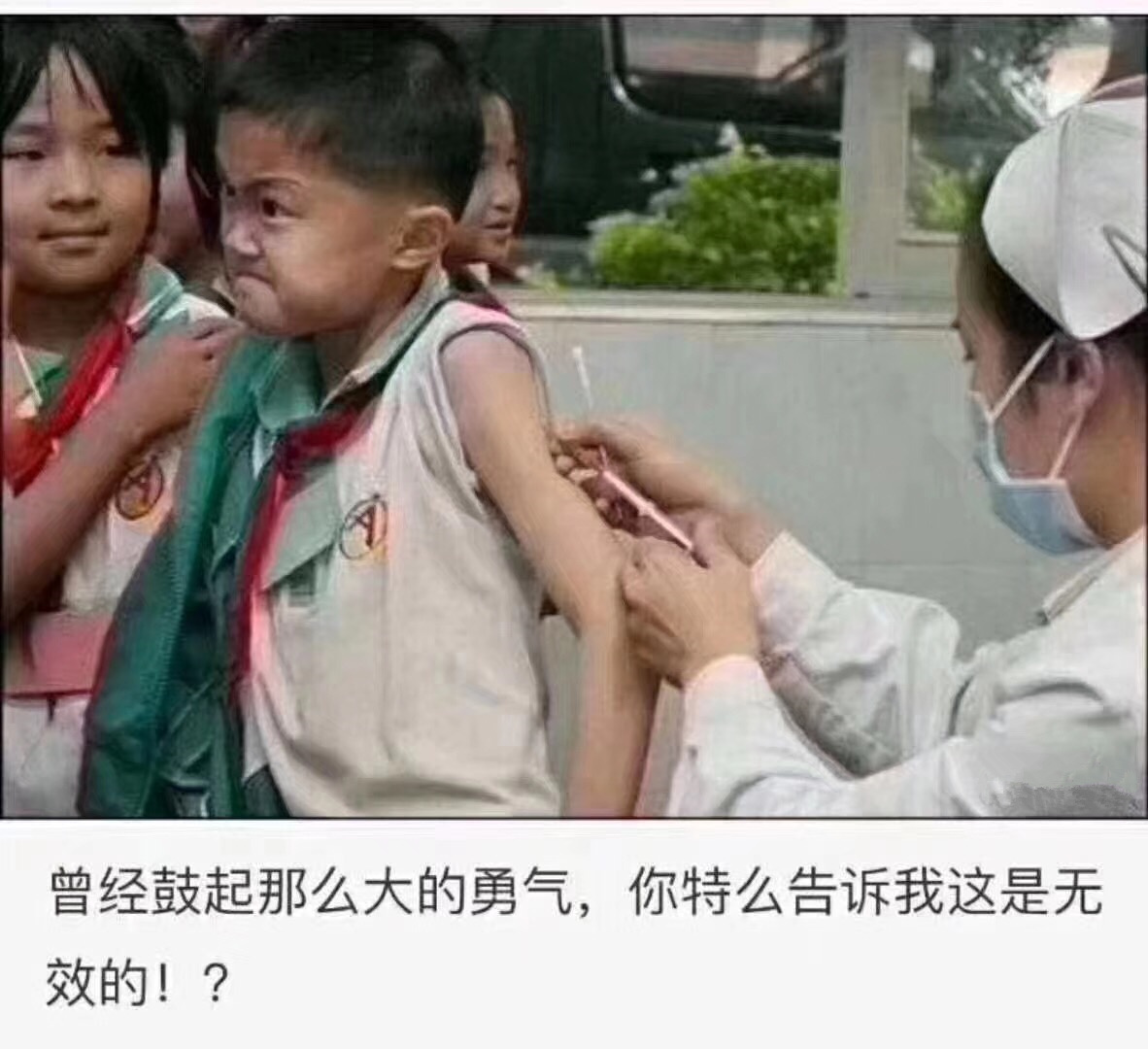 疫苗事件背后：您是否想過(guò)除甲醛產(chǎn)品也存在無(wú)效情況？