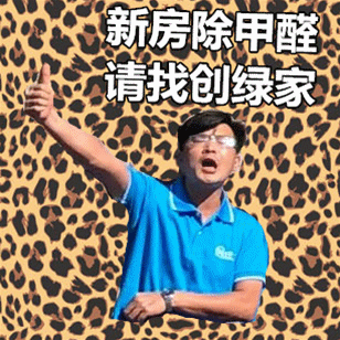 【7月生日會(huì)】喂——請問你是在網(wǎng)紅公司上班嗎？