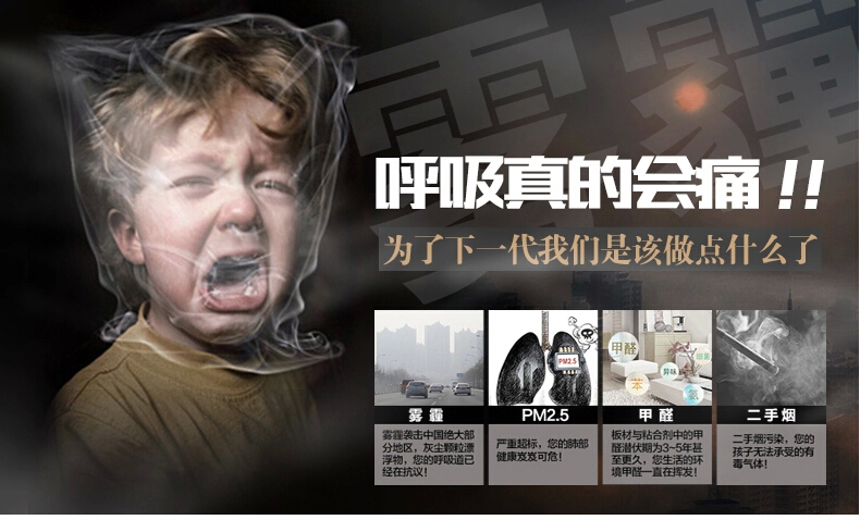 可怕！甲醛超標(biāo)對(duì)孕婦、胎兒的危害竟如此之大！