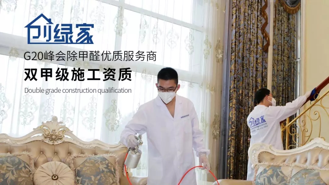 環(huán)保材料甲醛超標(biāo)率高達(dá)71%！