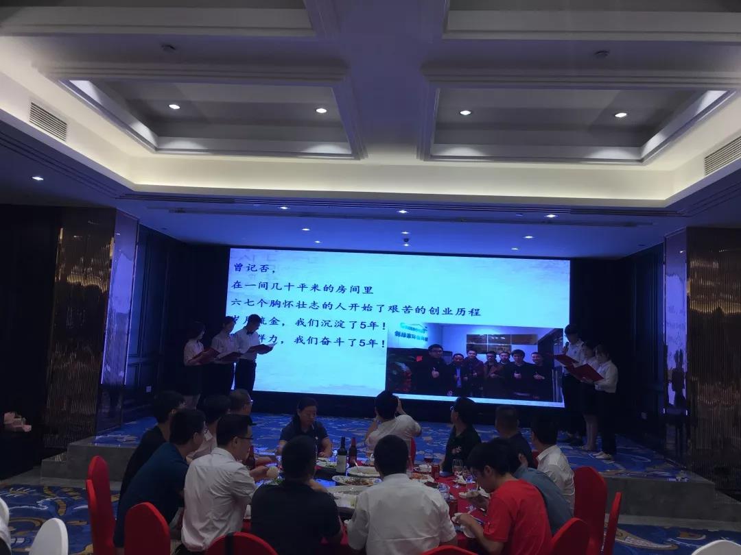 創(chuàng)綠家環(huán)保2018年中工作會(huì)議暨5周年慶典圓滿結(jié)束！