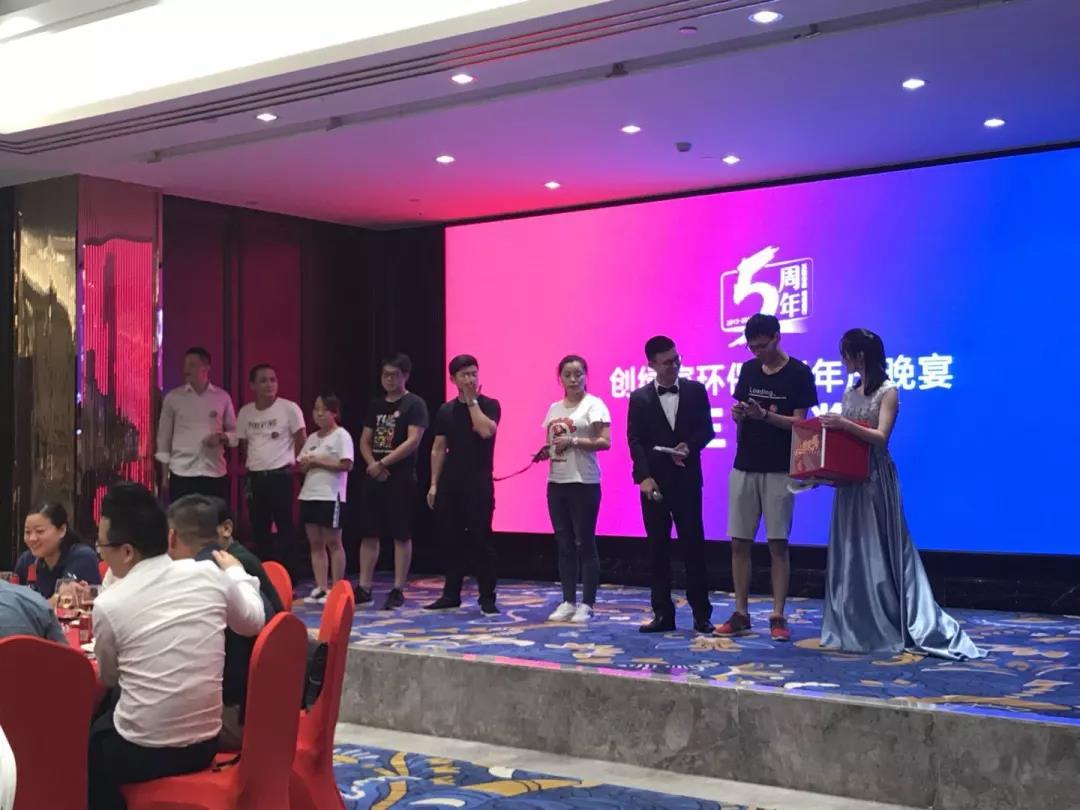 創(chuàng)綠家環(huán)保2018年中工作會(huì)議暨5周年慶典圓滿結(jié)束！