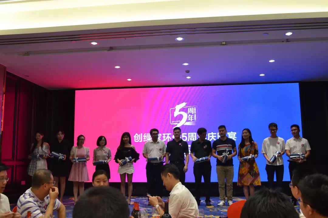 創(chuàng)綠家環(huán)保2018年中工作會(huì)議暨5周年慶典圓滿結(jié)束！