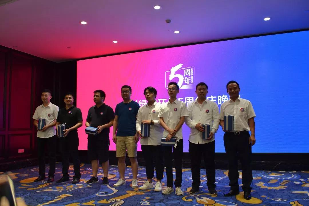 創(chuàng)綠家環(huán)保2018年中工作會(huì)議暨5周年慶典圓滿結(jié)束！