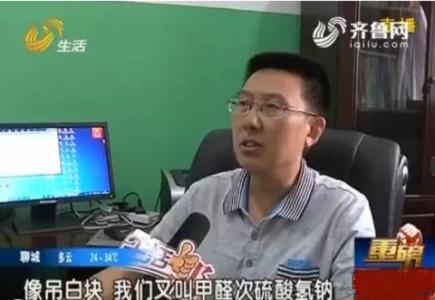 水煮花生含甲醛？實(shí)測多家燒烤店結(jié)果太可怕！