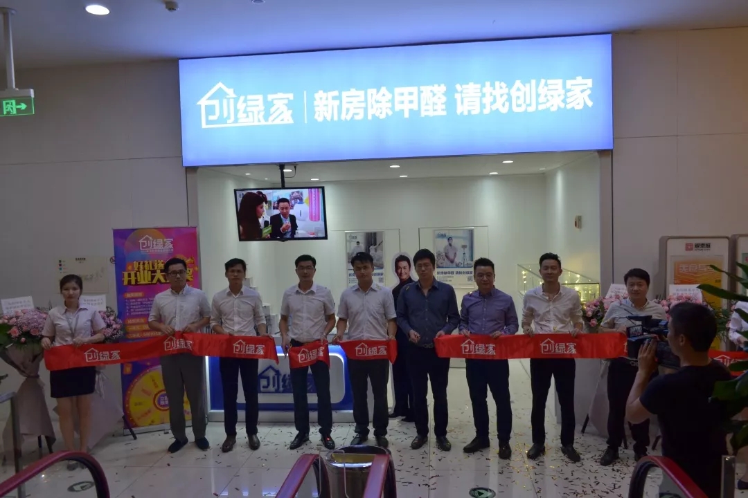 杭城首店！雙甲級除甲醛門店落戶銀泰城