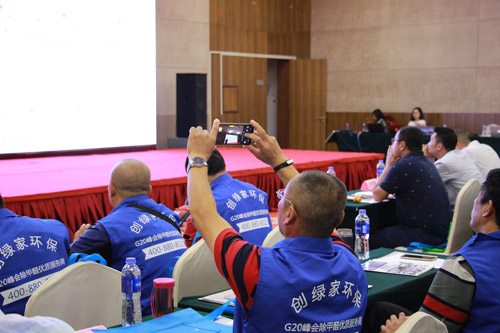 首站帝都！創(chuàng)綠家品牌推介會在京啟動！