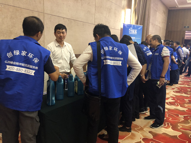 首站帝都！創(chuàng)綠家品牌推介會在京啟動！