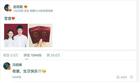 馮紹峰趙麗穎被爆奉子成婚？新婚孕期千萬要注意甲醛超標(biāo)這個隱形“殺手”