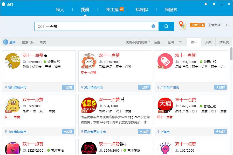 看完這份雙十一選購秘笈，你就是錦鯉本鯉！