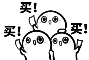 看完這份雙十一選購秘笈，你就是錦鯉本鯉！